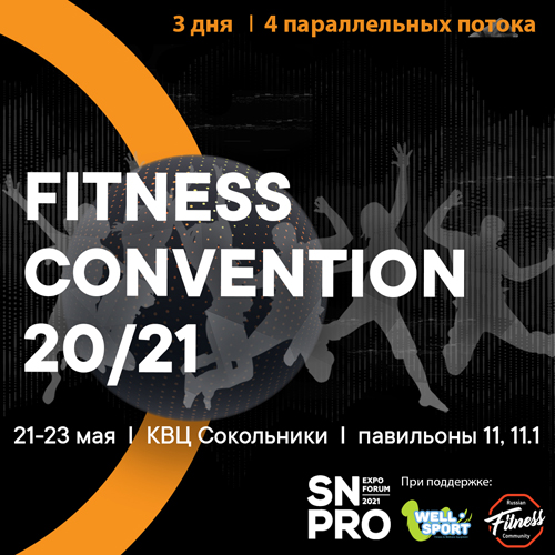 FITNESS CONVENTION SN PRO 20/21
